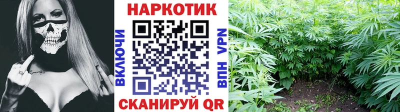 Купить Ачинск Героин  гидра рабочий сайт  NBOMe  МАРИХУАНА  Меф мяу мяу  А ПВП 