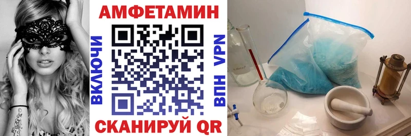 darknet клад  Ачинск  Амфетамин 97% 