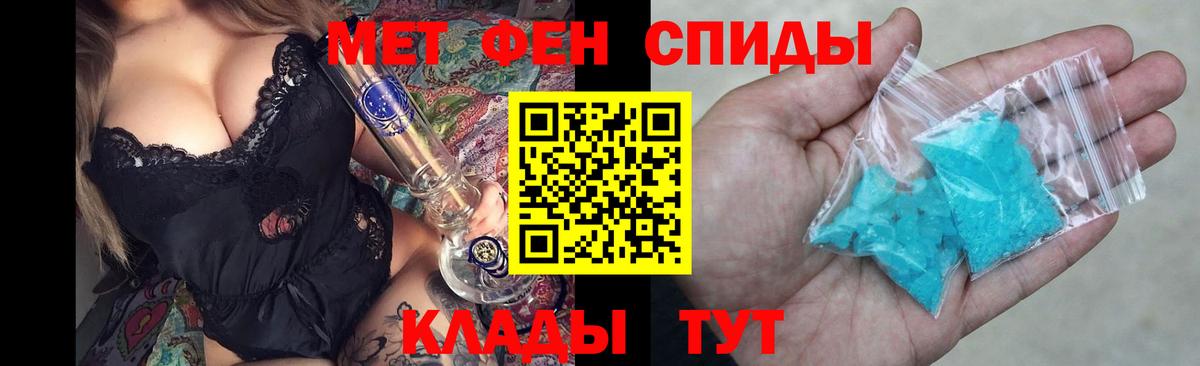 Ачинск  Амфетамин  АМФЕТАМИН  Амфетамин Premium  Вход с VPN 