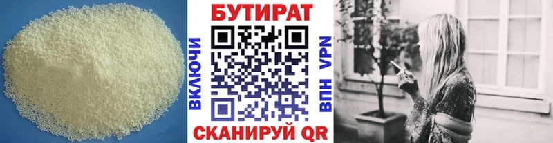 БУТИРАТ оксана  Ачинск 