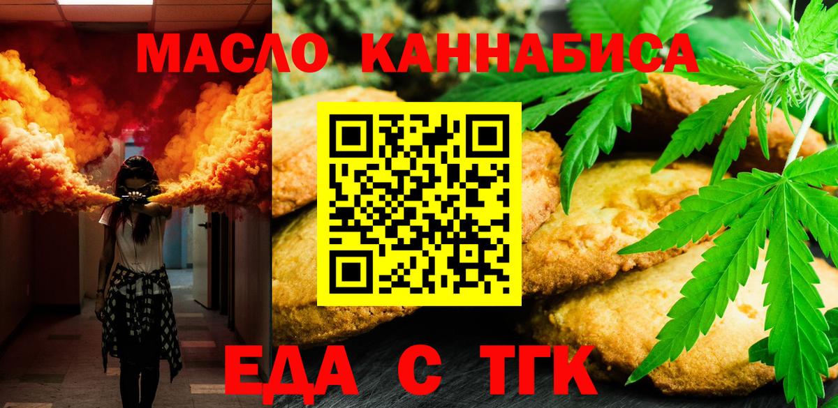Ачинск  LSD-25  Мефедрон кристаллы  ГАШИШ  Канабис  Вход с VPN  COCAIN 