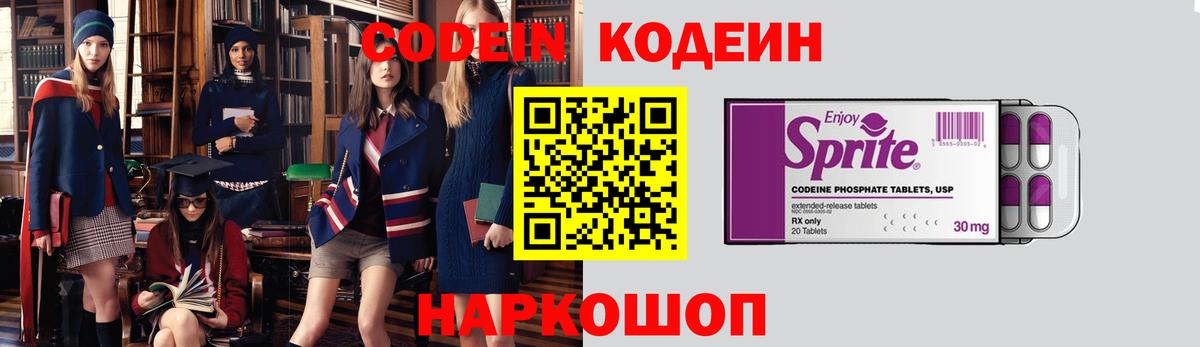  КОКАИН Ачинск