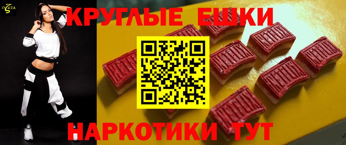 Экстази XTC Ачинск