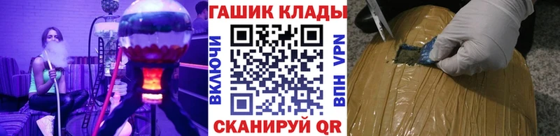 купить   Ачинск  ГАШИШ убойный 