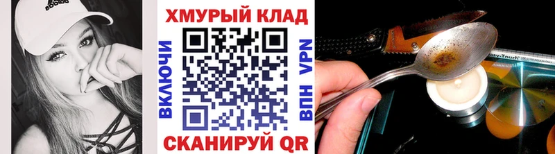 Героин герыч Ачинск