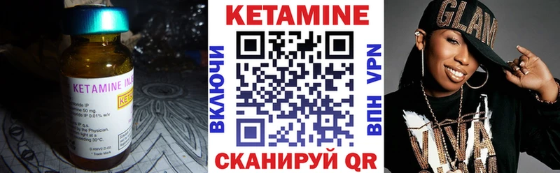где купить наркоту  Ачинск  КЕТАМИН ketamine 