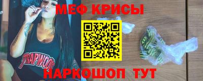меф Апрелевка