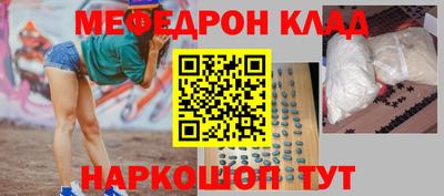 mdpv Апшеронск