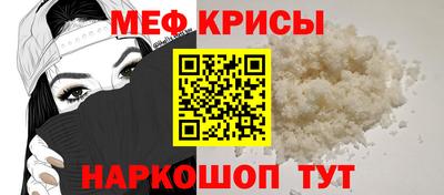 меф Апрелевка