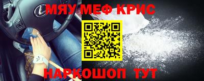 mdpv Апшеронск
