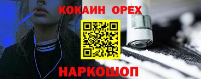 меф Апрелевка