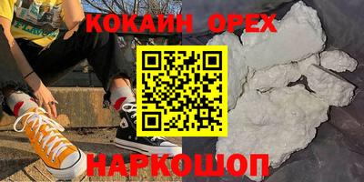 эйфоретик Аргун