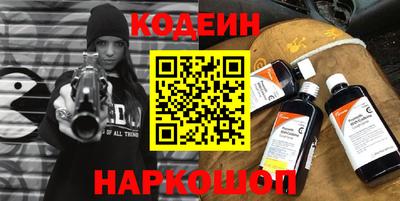 эйфоретик Аргун