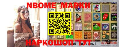 эйфоретик Аргун