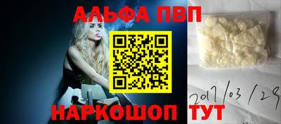 меф Апрелевка