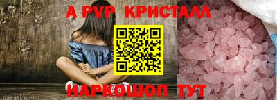 эйфоретик Аргун