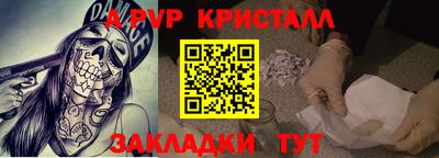 эйфоретик Аргун