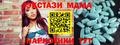 эйфоретик Аргун