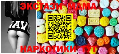 mdpv Апшеронск