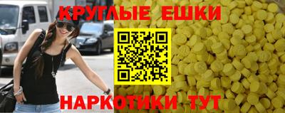 меф Апрелевка