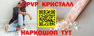 эйфоретик Аргун