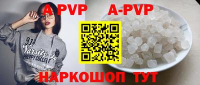 mdpv Апшеронск