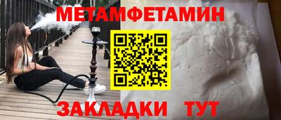 меф Апрелевка