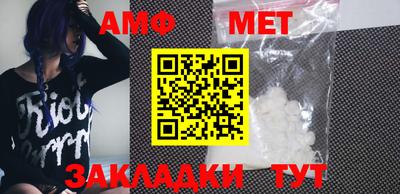 меф Апрелевка