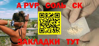 mdpv Апшеронск