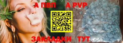mdpv Апшеронск