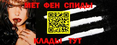 меф Апрелевка
