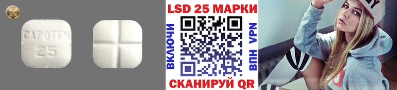 мега ссылка  Ачинск  ЛСД экстази кислота 