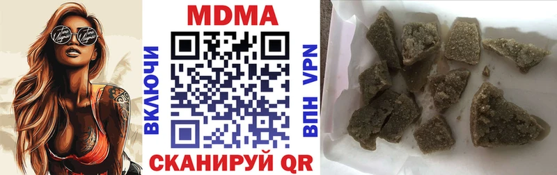 цена   Ачинск  МДМА кристаллы 