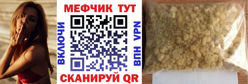Меф 4 MMC  сколько стоит  Ачинск 