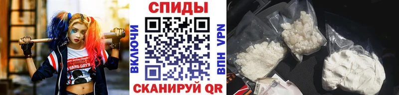 Метамфетамин Декстрометамфетамин 99.9%  даркнет как зайти  Ачинск 