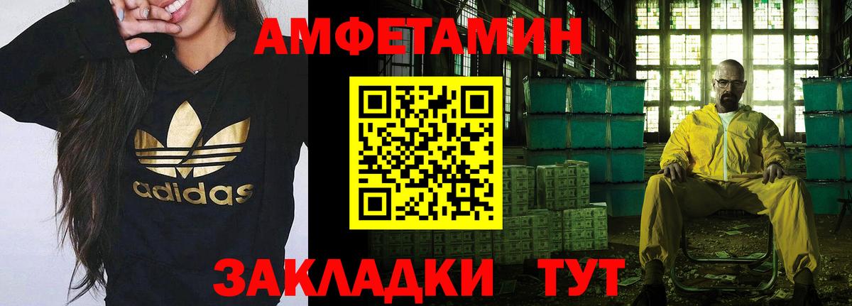 Первитин кристалл Ачинск