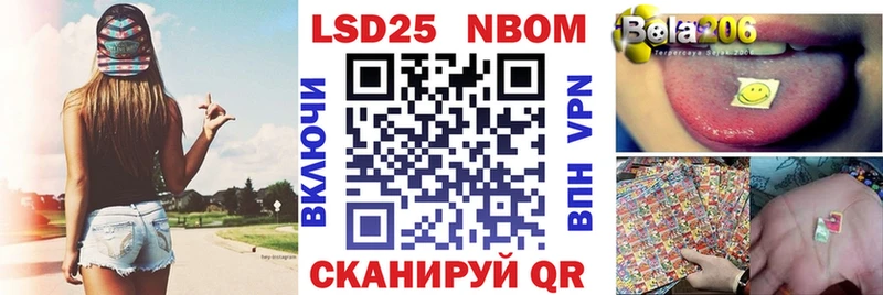 цены   Ачинск  Марки N-bome 1,5мг 