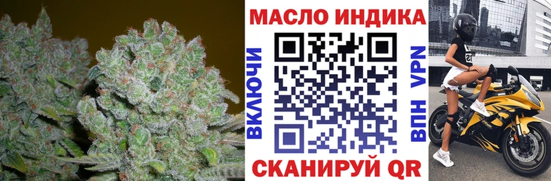 ТГК вейп с тгк  гидра сайт  Ачинск  магазин   