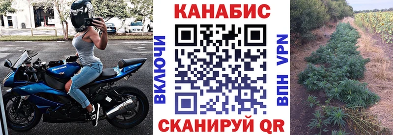 гидра зеркало Ачинск Канабис AK-47 сколько стоит