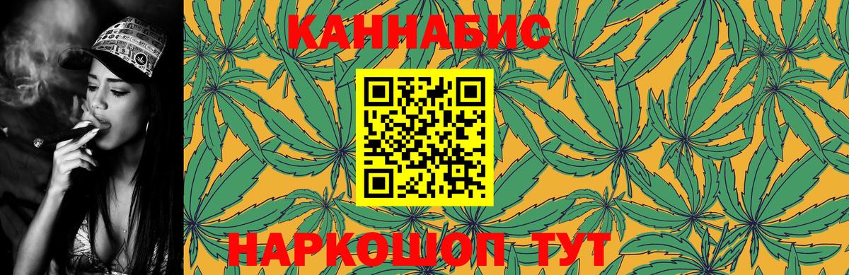 Бошки Шишки тримм  Вход с VPN  Бошки марихуана планчик  Конопля MAZAR  Ачинск 